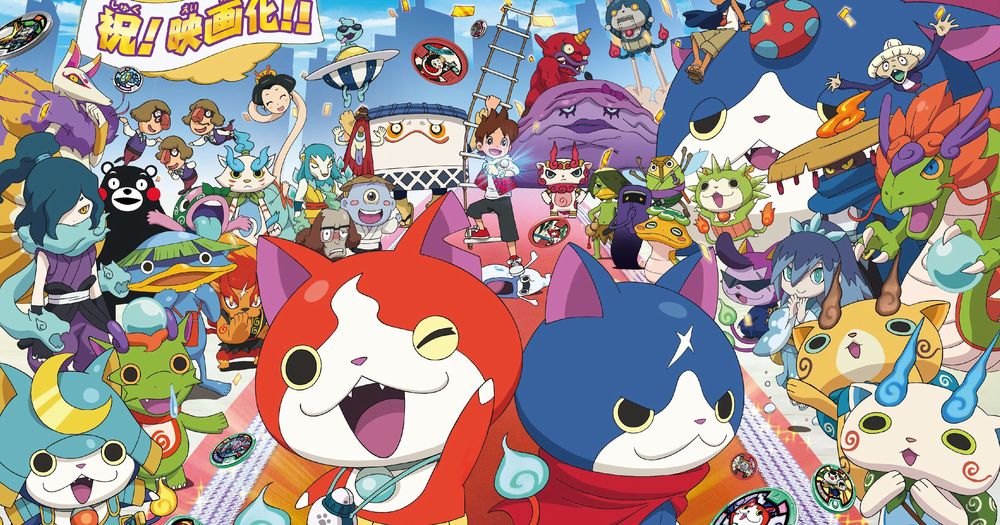 Vincete un codice per giocare in anteprima a Yokai-Watch 2.jpg